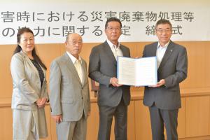 災害時における災害廃棄物処理等の協力に関する協定書締結式2