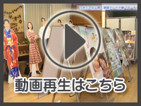 10月9日の映像を見る