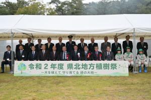 令和2年度県北地方植樹祭２