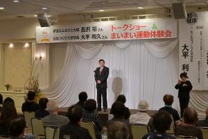 健幸フェスタ in 伊達１
