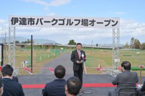 伊達市パークゴルフ場オープニングセレモニー１