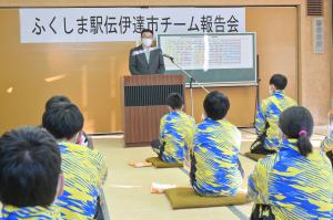 残念ながら今年の第32回ふくしま駅伝は、新型コロナウイルスの影響で、規模縮小や沿道での応援自粛など、今までとは異なる形で迎えることとなりました。選手の皆さんが懸命にたすきをつなぐ姿に対して、市民に勇気と大きな感動を与えてくれました。敬意と感謝を申し上げたい