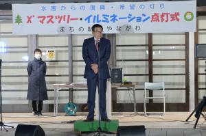 まちの駅やながわ　クリスマスツリー・イルミネーション点灯式1