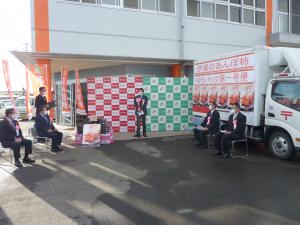 ふるさと小包「伊達のあんぽ柿」第1便出発式１