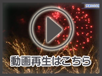 1月22日の映像を見る