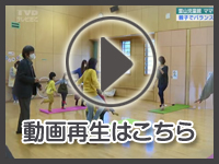 2月5日の映像を見る