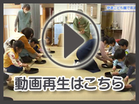 2月12日の映像を見る