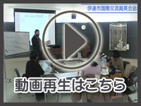 2月19日の映像を見る