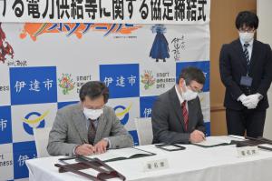伊達市と株式会社ACDCとの災害時における電力供給等に関する協定締結式１