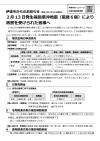 ガイドブック