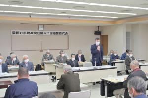 梁川町土地改良区第47回通常総代会１