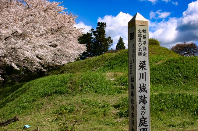梁川城跡の石碑の写真