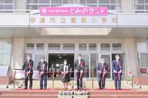 総合福祉施設とみのランド開所式１
