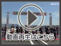 5月21日の映像を見る