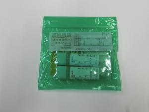 大腸がん検診検体容器