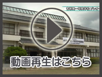 7月16日の映像を見る