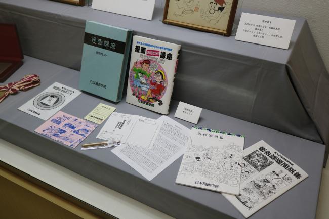 Distance Learning for Manga Artists ・ 漫画家の遠隔教育