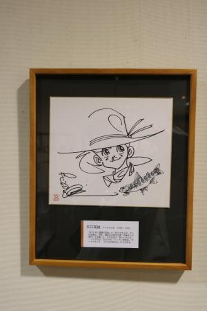 The Autograph of YAGUCHI Takao	・ 矢口高雄氏が描いた色紙