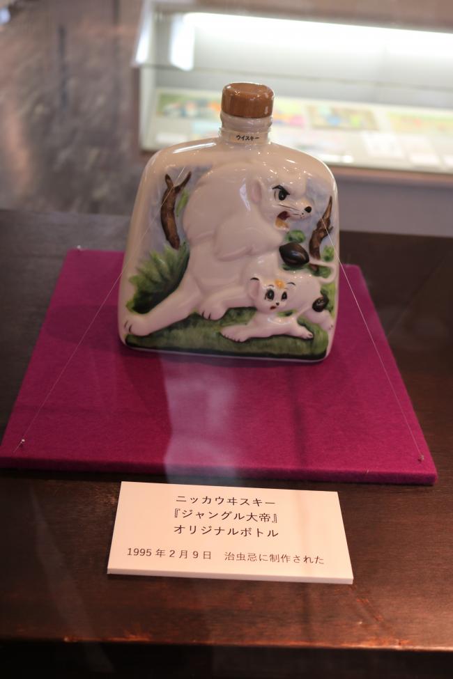 The Drink of Kings ・ 大帝の飲物