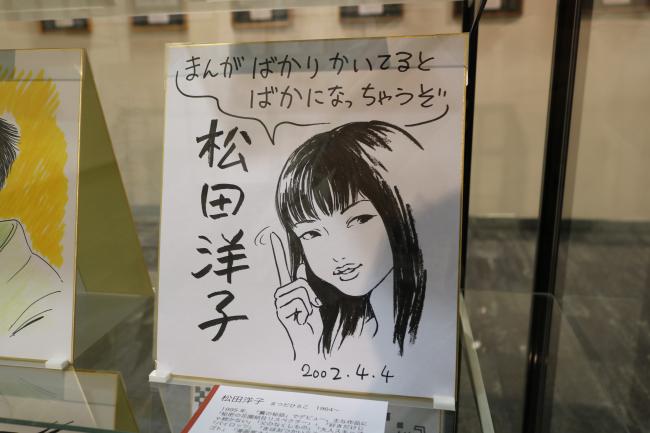 If you only draw manga… ・ 漫画ばかり描いていると…