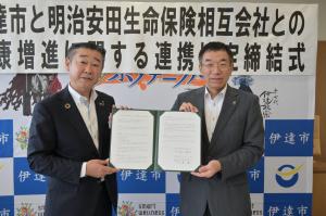 安田生命