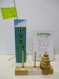 イベントの様子です