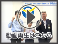 9月17日の映像を見る