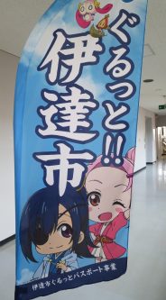 のぼり