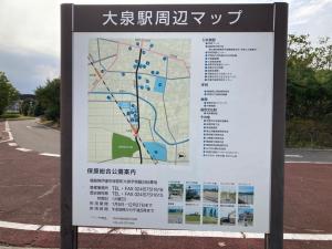 看板