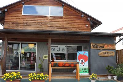 霊山町