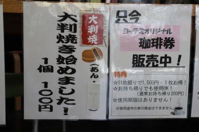 霊山町