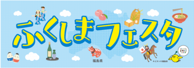 ロゴ