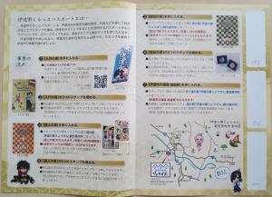 入門の書②