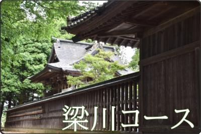 梁川コースリンク画像