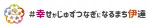 ロゴマークメッセージ1行タイプカラーの画像