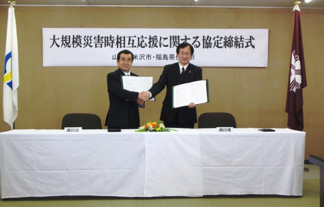 山形県米沢市と大規模災害時相互応援協定を締結の写真