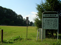 山舟生農村広場の写真