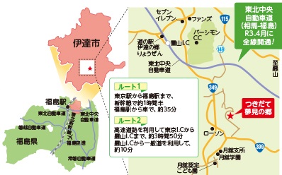 つきだて夢見の郷までの地図