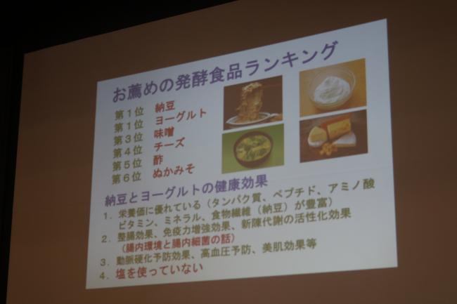 The Top Six ・ ベストシックス