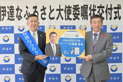 高島英也さんの写真