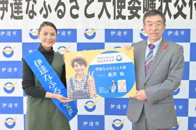 長沢裕さんの写真