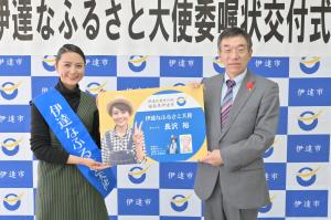 だてなふるさと大使委嘱状交付式及び座談会2