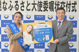 だてなふるさと大使委嘱状交付式及び座談会3