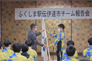 第33回市町村対抗福島県縦断駅伝競走大会（ふくしま駅伝）報告会1