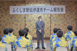第33回市町村対抗福島県縦断駅伝競走大会（ふくしま駅伝）報告会2