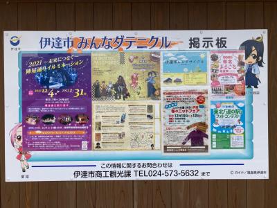 掲示板