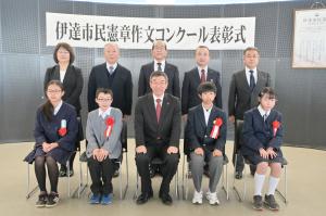 令和3年度伊達市民憲章作文コンクール表彰式