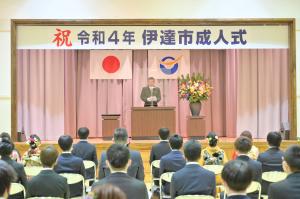 令和4年伊達市成人式1