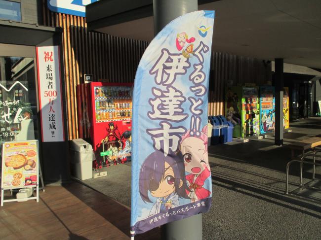 Does that banner yet wave?	・	旗はまだたなびいているだろうか