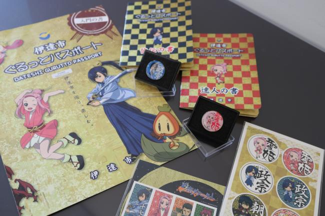 Passports and Prizes ・ 旅券と景品